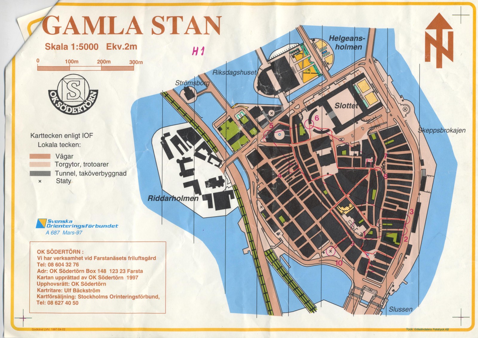 City Cup - Gamla stan - del 1 (1997-04-14)