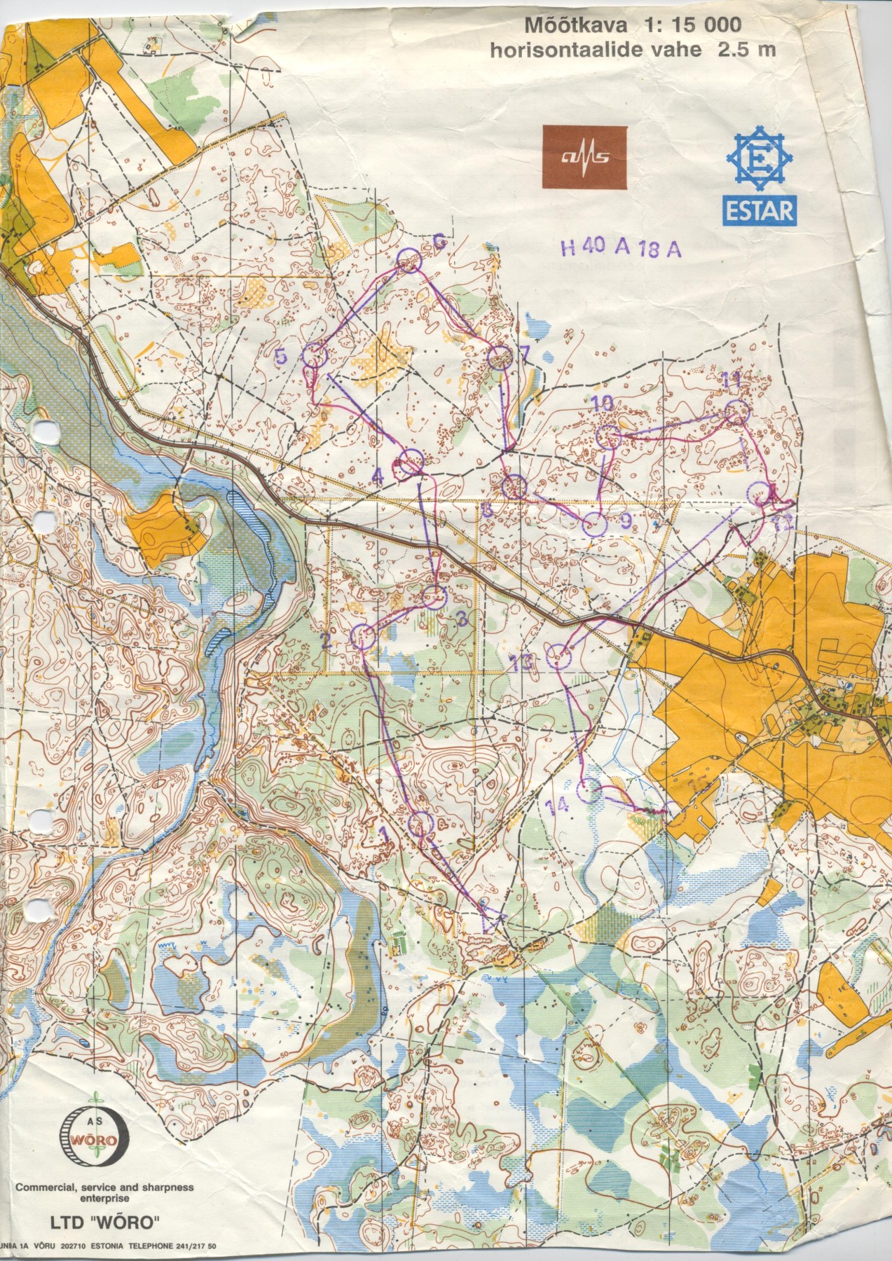 Värska 3-dagars - E2 (1992-07-04)